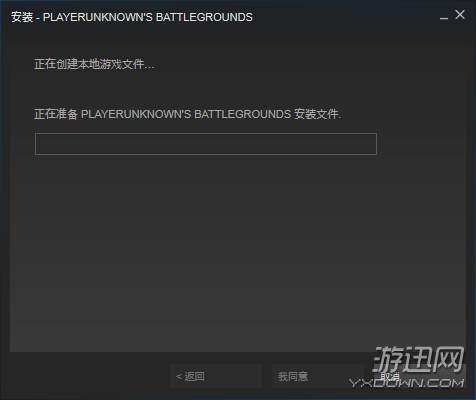 绝地求生加速器下载手游,绝地求生国服和加速器