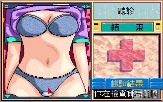 从前叱咤中文游戏界的精讯，如今官网已经变成了卖空气净化器的