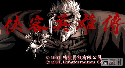 从前叱咤中文游戏界的精讯，如今官网已经变成了卖空气净化器的