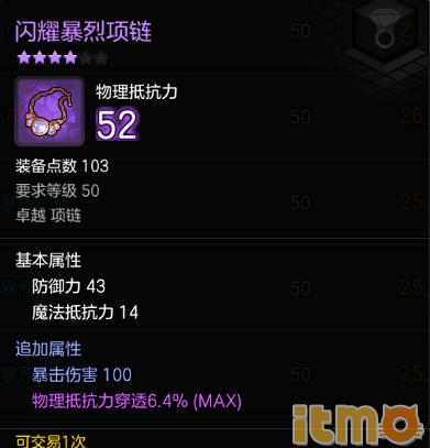 冒险岛风灵使者平民装备,冒险岛200级英雄平民配装