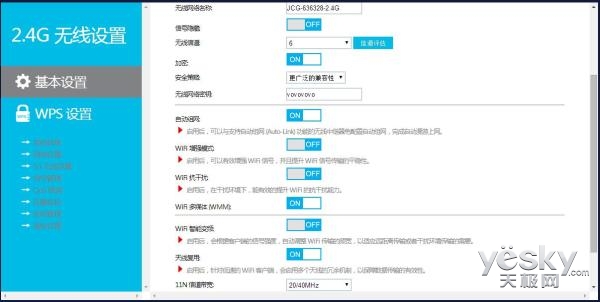 ac1350双频无线路由器评测,jcgax1800m路由器测评