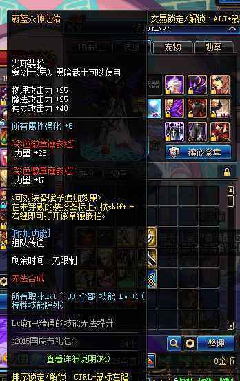 dnf宠物伤害真的很高吗,dnf宠物应该带什么