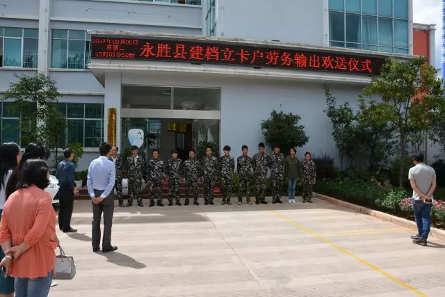 丽江市永胜县外出劳动力打工,贫困户外出务工补贴多少钱