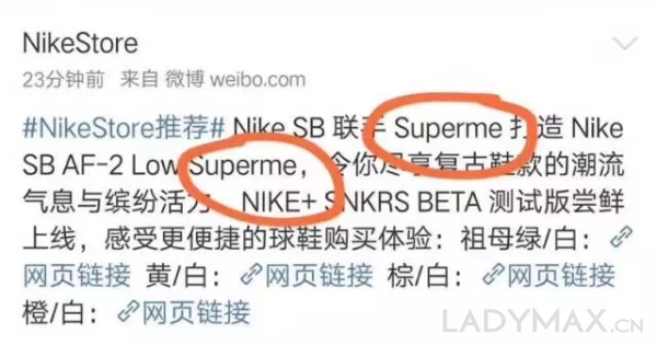 supreme和supreme有什么区别,supreme和super区别