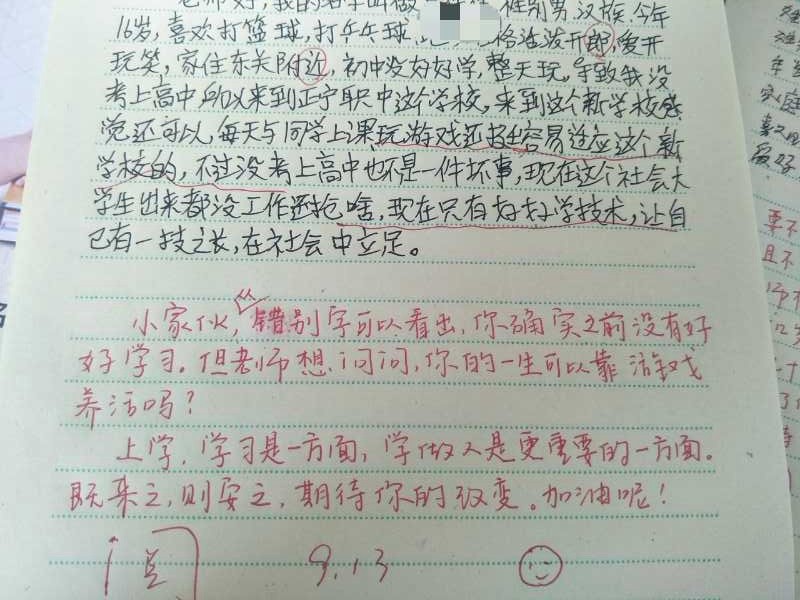 30分钟自我介绍范文小学女生,学生自我介绍评语100字