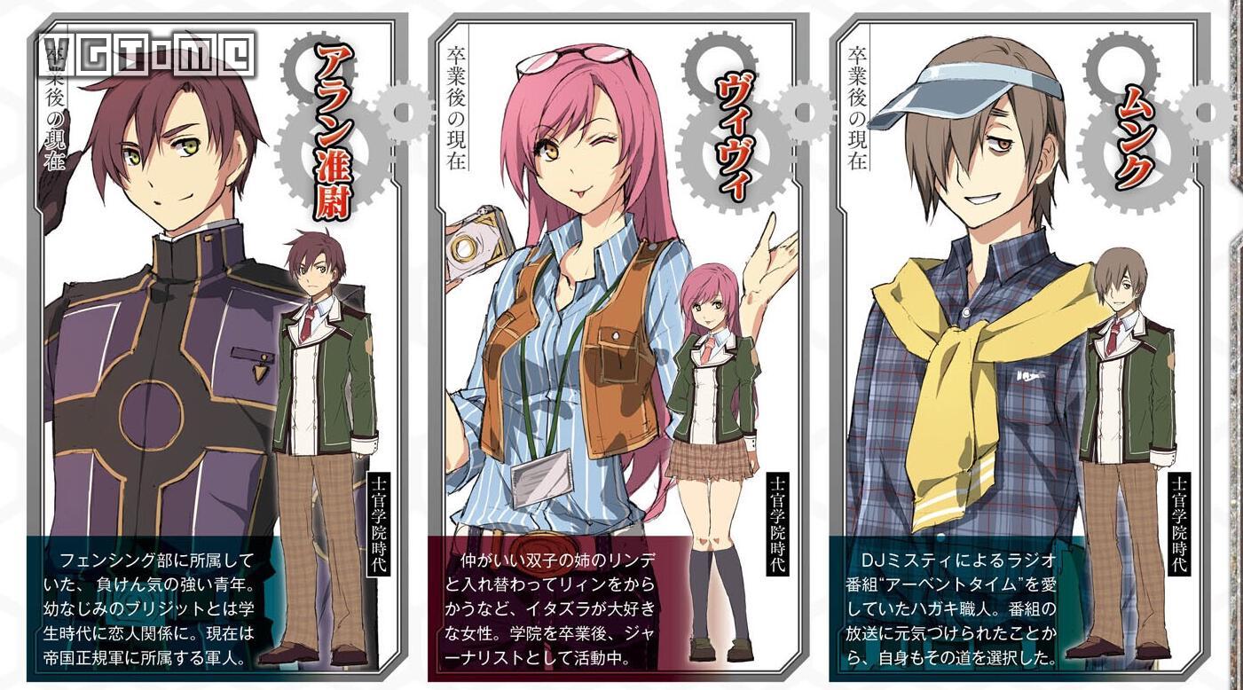 英雄传说闪之轨迹4ps4版,闪之轨迹3下载