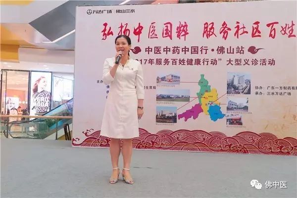 「给力」佛中医3院区三水联合义诊人气高,中医药服务获赞精彩到家