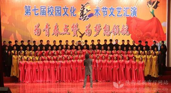 咸阳职院发展规划,咸阳职院怎样