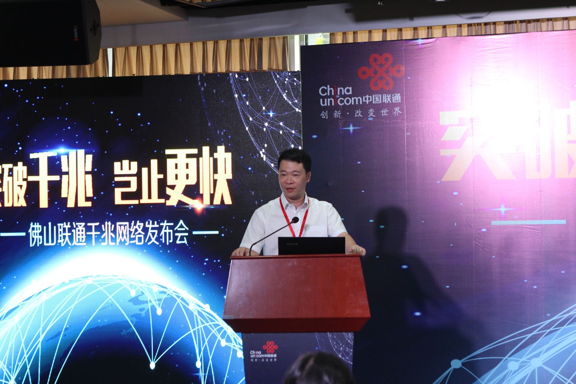 佛山联通纯宽带,佛山联通1000m宽带