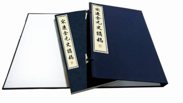 最值得收藏的国学线装书,国学经典书手工线装