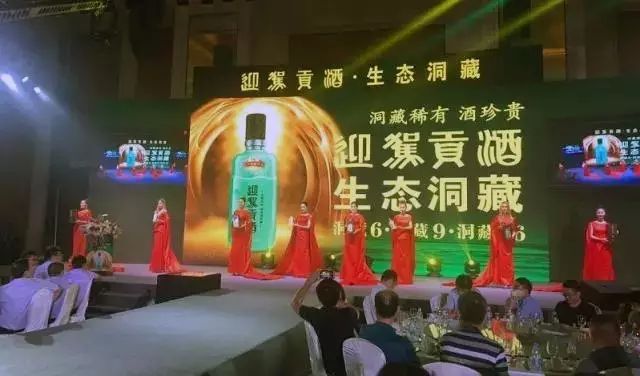 迎驾贡酒生态洞藏9怎么样,迎驾贡酒生态洞藏酒