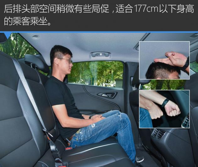 38号车评迈锐宝xl2021款1.5t,雪佛兰迈锐宝xl2021款1.5落地价