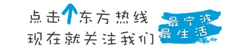 宁波人门口烧纸,宁波本地人喜欢在门口烧纸