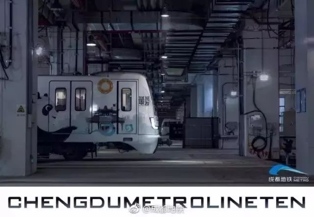 成都地铁设计天花板,成都地铁标志设计