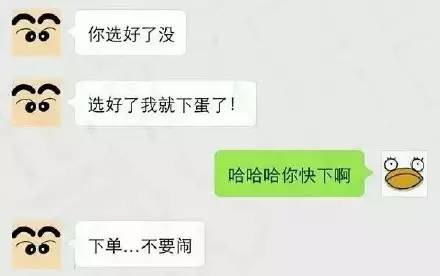 微信搞笑打错字聊天记录,女生打错字聊天记录