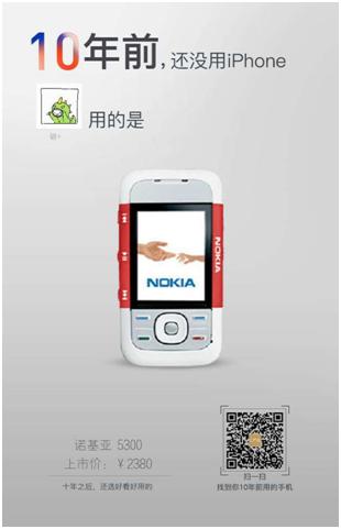 可口可乐乡村版,可口可乐公益平面广告