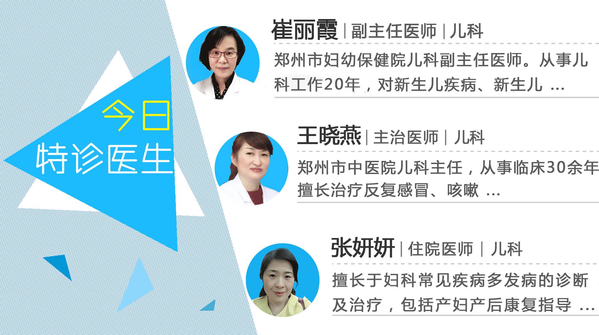 幼儿急疹被医生诊断为病毒感冒,幼儿急疹出疹期宝宝为什么会烦躁