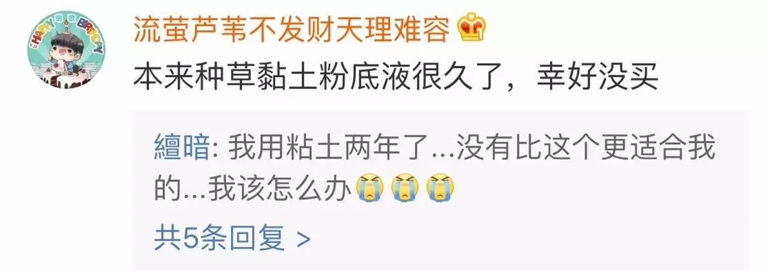 今天，这个美妆品牌给我们上了一堂“辱华”课，还找实习生背锅！