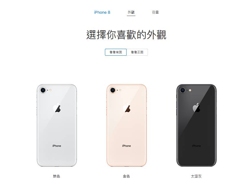 必看！苹果iPhone8/Plus/X最强抢购指南！