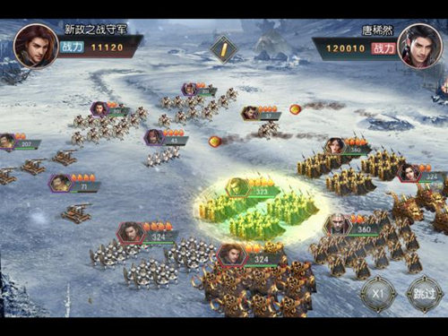 英雄豪杰助力开启战国史诗传奇