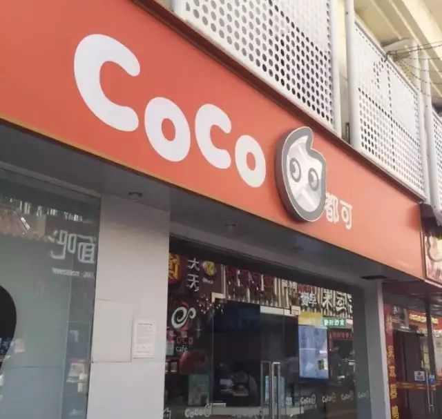 8家奶茶店的“镇店招牌”，甜过初恋！拯救你的选择困难症