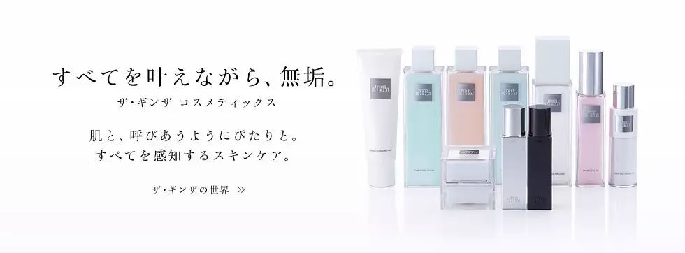 日本小众美妆品牌推荐,日韩系美妆推荐品牌