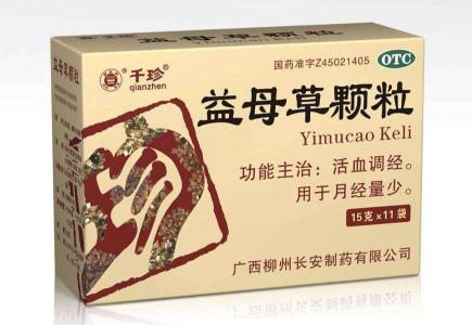 月经期比较多可以吃益母草颗粒吗,内膜薄月经量少能喝益母草颗粒吗