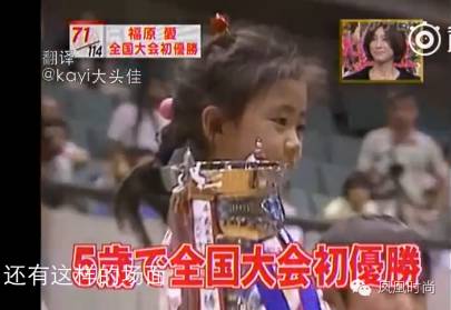 福原爱中国团宠谁打哭谁哄,福原爱个人资料介绍东北话