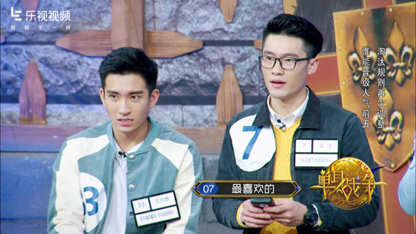 单身战争第二期结局,单身战争大结局视频