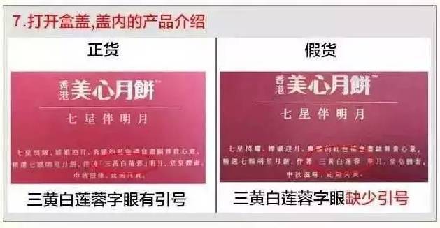 中秋将至月饼接受预定,中秋节后金九月饼会降价吗