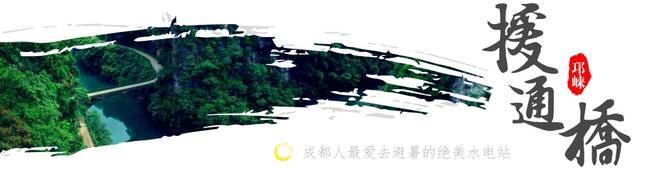 邛崃南宝山旅游攻略,去四川成都旅游最好攻略一日游