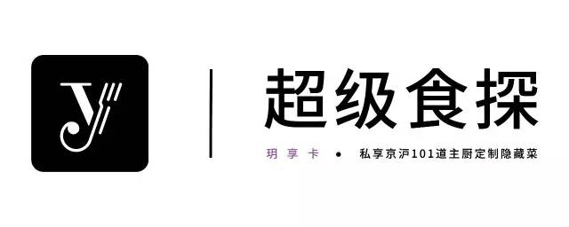 米其林星级素食餐厅,米其林十大素食餐厅