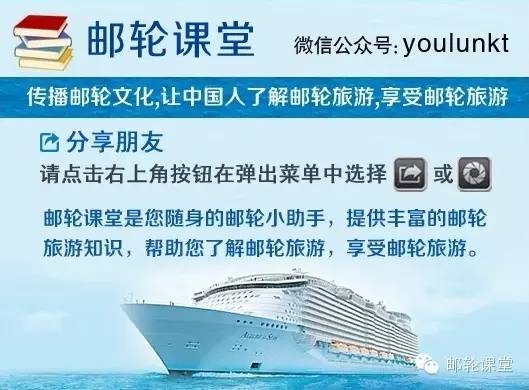 冠达邮轮公司的游轮,冠达邮轮玛丽皇后二号