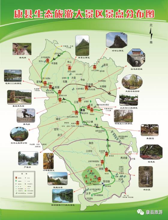 「相约康县」山水间歌声回荡，烟波里久违的故乡