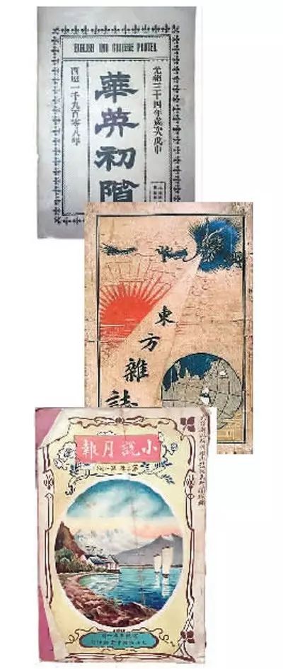 《人民日报海外版》:120岁商务印书馆,中国现代文化的重要引擎