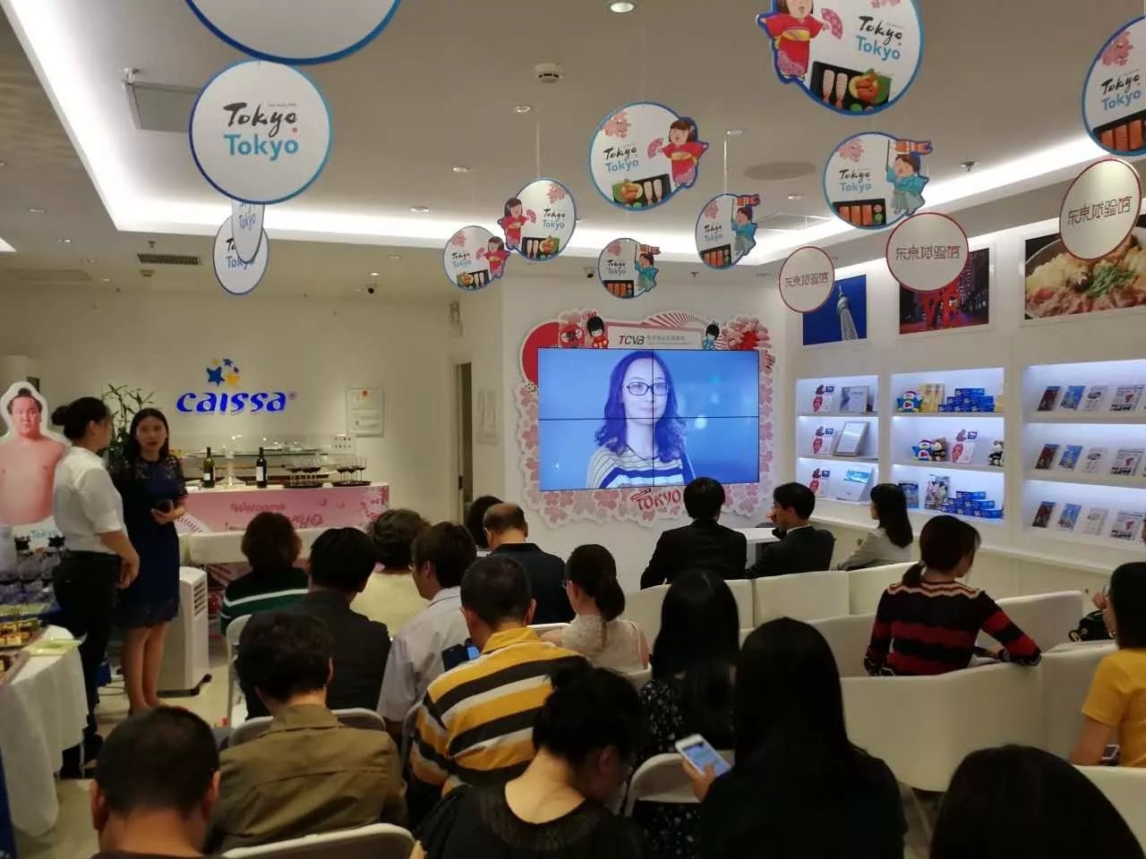 凯撒旅游体验馆,凯撒旅游体验店