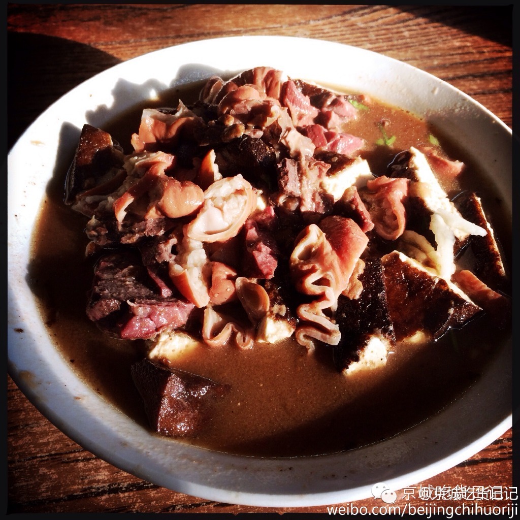 北京卤煮探店点评,北京正宗卤煮点评