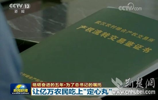 黄陂木兰湖土地流转,黄陂前川土地流转