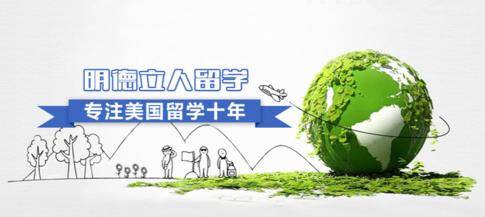 出国留学申请六大步骤,申请出国留学的流程详解