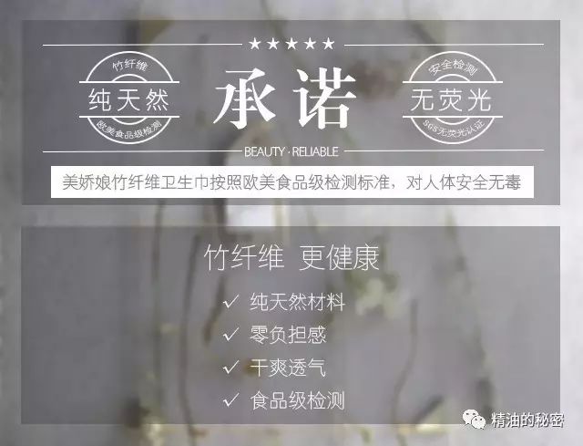 买卫生巾需要注意什么,女孩用卫生巾应该注意什么