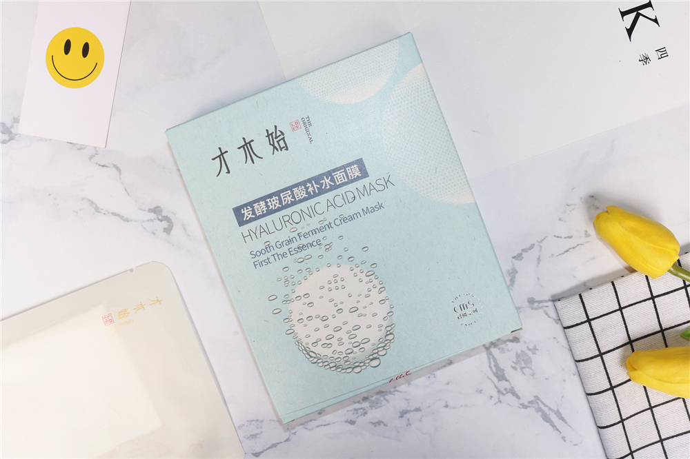干皮公认最好用的玻尿酸面膜,混干皮敏感肌用的补水美白面膜