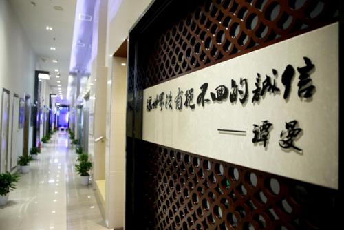 永雄集团董事长谭曼会成长经历,永雄集团创始人兼董事长谭曼