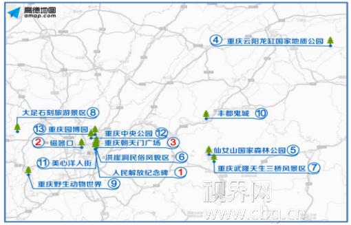 国庆交警发布交通出行指南 (国庆交警安全出行指南)