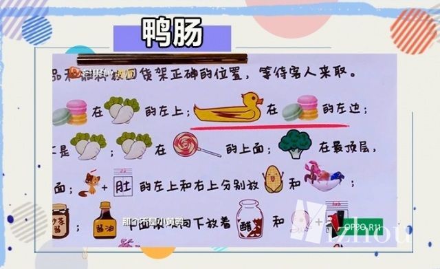 张若昀和白敬亭的cp名,白敬亭吃醋鬼鬼吴磊