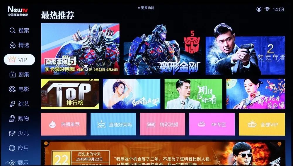 创维电视55寸oled哪款超薄,创维55寸最新液晶网络智能4k电视