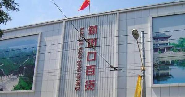 积水潭在北京算第几,积水潭在哪里