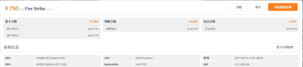 神舟战神z7-kp7gs换cpu,神舟战神z7-kp7gsbios