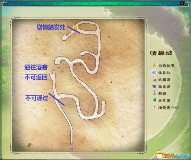 仙剑奇侠传5练级攻略,仙剑奇侠传5详细攻略地图