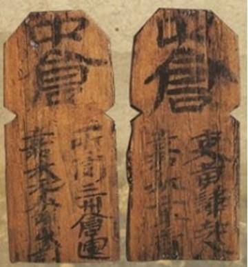 中学课本中古代作家的名和字,作家高中时期笔名