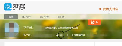 新换手机号码怎么解绑原有支付宝,手机号被别人注册支付宝怎么解除